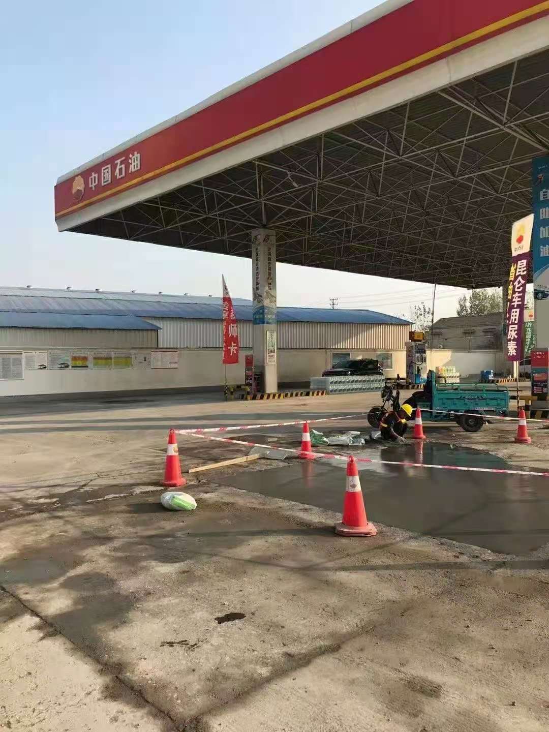 卫滨加油站道路修复加固